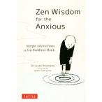 英文　Ｚｅｎ　Ｗｉｓｄｏｍ　ｆｏｒ　ｔｈｅ　Ａｎｘｉｏｕｓ Ｓｉｍｐｌｅ　Ａｄｖｉｃｅ　ｆｒｏｍ　ａ　Ｚｅｎ　Ｂｕｄｄｈｉｓｔ　Ｍｏｎｋ／細川晋輔【著