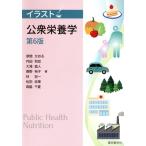  иллюстрации общественность питание . no. 6 версия /. промежуток ...( автор ), внутри рисовое поле мир .( автор ), добродетель ...( автор 