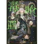 ...... тарелка до нижний rushu сборник новелл / 10 река ( автор ),.. час человек ( иллюстрации )