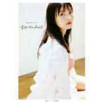 上坂すみれフォトブック すみぺのAtoZ 声優グランプリ特別編集/上坂すみれ(タレント)　