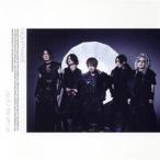 cry for the moon【Amazon.co.jp/楽天ブックス限定】(DVD付)/NIGHTMARE