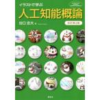  иллюстрации ... человеческий труд . талант . теория модифицировано . no. 2 версия /... большой ( автор )
