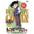  Detective Conan PART29 Vol.2/ Aoyama Gou .( оригинальное произведение ), высота гора ...( Edogawa Conan ), Yamaguchi . flat ( Kudo новый один ),
