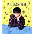 WOWOWオリジナルドラマ 竹内涼真の撮