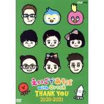 e......with Orton THANK YOU 2020-2021/( Kids ),Dr.JASON,KIRARI,HAKUTO,SAKURA,....&amp;PEACHY