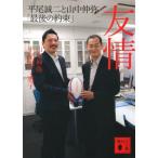 .. flat хвост . 2 . гора средний ..[ последний. договоренность ].. фирма библиотека / гора средний ..( автор ), flat хвост . 2 ( автор )