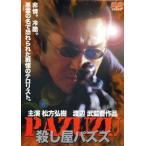 .. магазин PAZUZU/ сосна person .., Takahashi Kaori, Watanabe .( постановка )