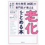 ......книга@20 десять тысяч человек ..... вещество [AGE]. специализация .. объяснить /. рисовое поле . 2 ( автор )