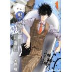 鴨乃橋ロンの禁断推理(1) ジャンプC+/天野明(著者)