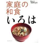  семья. японская кухня ... рука примерно .dancyu President Mucc / President фирма ( сборник человек )