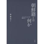  утро .. - какой-либо trance National. . пункт из /.. цветок ( сборник работа )