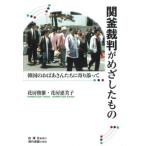 . котел . штамп ... сделал было использовано Корея. ... san ......../ цветок .. самец ( автор ), цветок .. прекрасный .( автор )