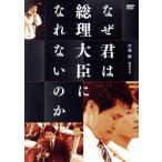  почему .. общий . большой .... нет. ./( документальный ), Ogawa .., Ooshima новый ( постановка ), Ishizaki ..( музыка )