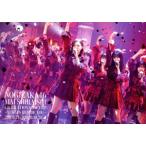 Mai Shiraishi Graduation Concert 〜Always beside you〜(通常版)/乃木坂46