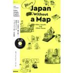 More Japan Without a Map Nikko,Dazaifu and Other Places NHK CD BOOK Enjoy Simple English Readers изучение языков серии /NHK(