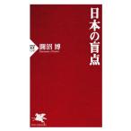  японский . пункт PHP новая книга 1247/. болото .( автор )