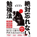  абсолютный .. нет . чуть более закон /. рисовое поле превосходящий .( автор )