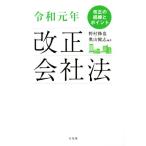 . мир изначальный год модифицировано правильный фирма закон модифицировано правильный. ... отметка /....( сборник работа ), внутри гора ..( сборник работа )
