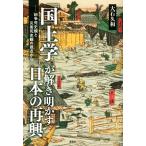 [ страна земля .]... Akira .. японский повторный .... история .. бедствие . история .. . пункт из / большой камень . мир ( автор )