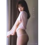 新條由芽ファースト写真集 ゆめいろ/中村和孝(写真家),新條由芽(タレント)