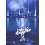 滝沢歌舞伎 ZERO 2020 The Movie(初回版)/Snow Man