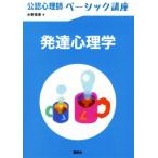  легализация менталитет . Basic курс развитие психология / вода ...( автор )