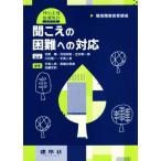  слушайте. трудный к соответствует .. препятствие образование территория специальный поддержка образование лицензия серии / цветок медведь .(..),. рисовое поле ..(