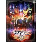 仮面ライダーセイバー スピンオフ 剣士列伝/石ノ森章太郎(原作),岡宏明,生島勇輝,