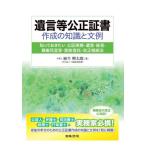 .. и т.п. . правильный сертификат изготовление. знания . документ пример / лен сырой . Taro ( автор )