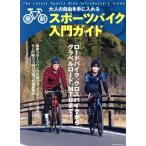  новейший спорт мотоцикл введение гид взрослый свободный . рука . вставка SAKURA MOOK72/.. выпускать фирма ( сборник человек )