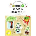  пакет культивирование . простой овощи ... вид ... только!. часть магазин. окно сторона тоже возможен /. река правильный ( автор )