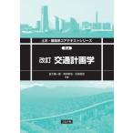  транспорт план . модифицировано . общественные сооружения * окружающая среда серия core текст серии / деньги самец один .( автор ), иметь ...( автор )