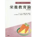  питание образование теория модифицировано . no. 5 версия здоровье * питание наука серии /. видеть ...( сборник человек ), пара ...( сборник человек ), дерево 