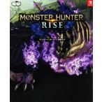 モンスターハンターライズ攻略ガイド/電撃ゲーム書籍編集部(編者)