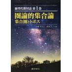 . теория . набор теория набор ..to pohs линия type плата число на рассказ no. 1 шт / запад .. стрела человек ( автор ), талант прекрасный 10 три ( автор )