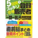 5 дней . аккуратный соответствие требованиям регистрация продавец один . один .&amp; ожидания проблема /.. штук . произведение место ( автор )