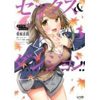  секс &amp; Dan John!!(3) Van pC/... Kiyoshi ( автор ),min can лыжи ( оригинальное произведение ), Ояма внутри (