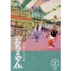 ショッピング井川遥 連続テレビ小説　おちょやん　完全版　ＤＶＤ−ＢＯＸ２／杉咲花,成田凌,篠原涼子,トータス松本,井川遥,名倉潤,宮田圭子,サキタハヂメ（音