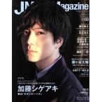 J Movie Magazine(Vol.69) パーフェクト・メモワール/リイド社(編者)