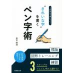 * красивый знак ~. писать авторучка знак .1 день 10 минут .....!/ высота ...( автор )