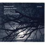 bla-ms: фортепьяно концерт no. 1 номер &amp; no. 2 номер / and la-shu*sif,eiji*ob* in свет ume