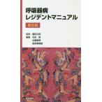 .. контейнер болезнь rejitento manual no. 6 версия / камень рисовое поле прямой ( сборник человек ), близко глициния ..( сборник человек ),.. место утро самец ( сборник человек 