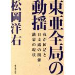  восток . все отдел. перемещение ... страна .. день главный .. отношение * полный .. текущее состояние / сосна холм . правый ( автор )