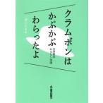 k Ram bon. ............... нет 30 выбор /.. Tama .( автор )