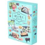 世界はほしいモノにあふれてる セレクション Blu-ray BOX(Blu-ray Disc)/(趣味/教養),鈴木亮平,JUJ