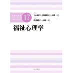  благосостояние психология легализация менталитет . стандартный текст серии 17/книга@. один Хара (..), внизу гора ..(..),