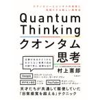 k on tam.. технология . бизнес. будущее .. раз белка . новый .. закон / Мураками ..( автор )