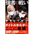  чуть более человек. битва . no. 70 период .. битва . решение Lee g&amp; 7 номер состязание / литература редактирование часть ( автор )
