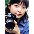 おもいで写眞(初回生産限定盤)(Blu-ray Disc)/深川麻