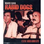 ラビッド・ドッグズ(Blu-ray Disc)/リカルド・クッチョーラ,リア・ランデール,モーリス・ポリ,マリオ